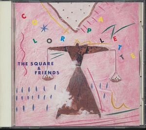 ザ・スクェア＆フレンズ CD／カラー・パレット 1987年 80年代 廃盤