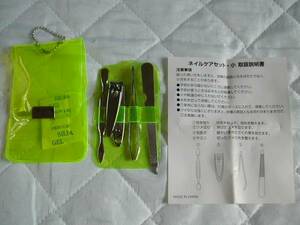  nail care set /. leather taking ./ tab cut ./ tweezers / file portable 