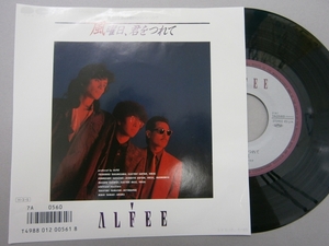 ●●EPレコード【ALFEE】風曜日、君をつれて