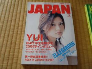 [ROCKIN’ON JAPAN2007.5]YUI、2万字/エルレガーデン細美武士