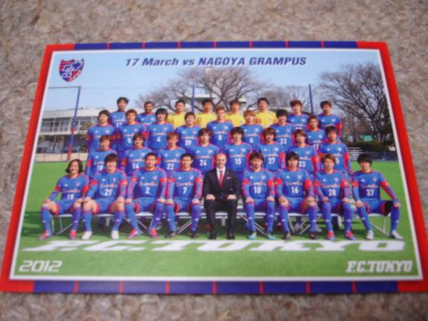 FC Tokyo Group Photo 2012.3.17 Official Matchday Card New Immediate Purchase Not for Sale, soccer, Single Card, Team Issue