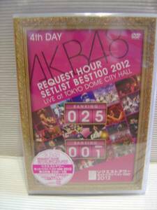 即決新品　AKB48　リクエストアワーベスト100.2012 25～1 DVD
