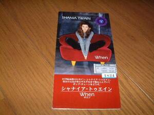 8cm屋）洋楽SHANIA　TWAIN（シャナイア・トゥエイン）「When」