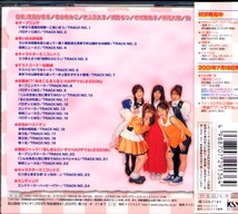 HAPPY・LESSON『DJ CD』古山きみこ、井上喜久子_画像2