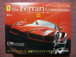 22 デアゴスティーニ 週刊 フェラーリ エンツォ グランツーリズモ 22号 Enzo Ferrari DeAGOSTINI DeA 22巻