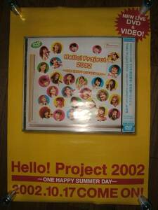 【ポスターH23】 Hello! Project 2002 非売品!筒代不要!