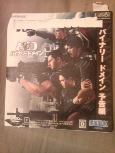 週間ファミ通特別付録　カプコン㊙DVD 81BC+QFQMYL._UF350,350_QL80_.jpg