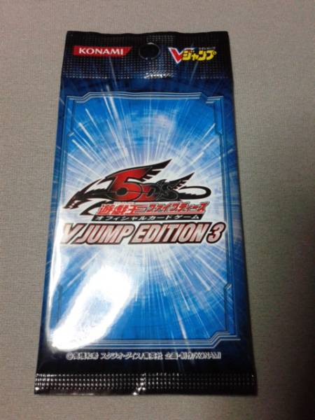 2025年最新】Yahoo!オークション -v jump editionの中古品・新品