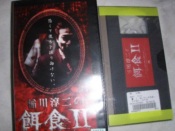 未開封 ほんとにあった怖い話 2007年9月号 稲川淳二 伊藤潤二 CD付き 未開封 ほんとにあった怖い話 2007年9月号 稲川淳二 伊藤潤二 CD
