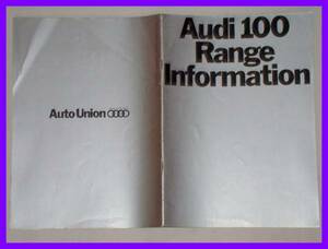 *1969/07* Audi 100 English catalog * out Union *