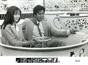 p10165宮沢りえ中山美穂『どっちにするの(1989』スチル