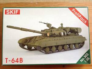 SKIFskif1/35 T-64B основной боевой танк искусство гравировки есть SK35303