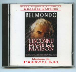 ●廃盤レア「L'INCONNU DANS LA MAISON」フランシス・レイ