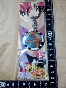  not for sale?* rio . car ni bar * key holder ...~*B* remainder 1