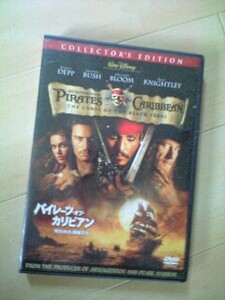 DVD Pirates of the Caribbean . crack . sea ... collectors ED