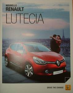 *[ Lutecia ]* Renault *LUTECIA*④