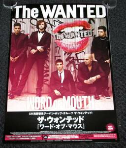 Γ① 告知ポスター The Wanted[ワード・オブ・マウス]