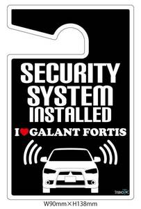  Galant Fortis SPB security plate set 