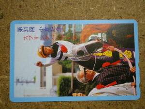 I976B* springs bamboo horse racing telephone card 