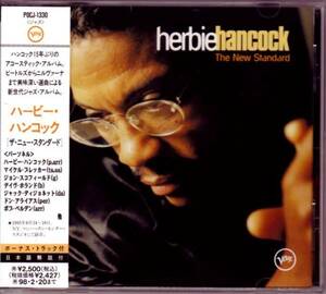 ハービー・ハンコック / ザ・ニュー・スタンダード 1996 JP　