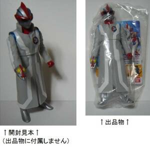 キャンペーン非売品.ウルトラマン ソフビ【Drエッグ/ウルトラエッグ】 バンダイ/円谷プロ/特撮ヒーロー/ドクターエッグ