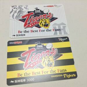  used Hanshin train Hanshin Tigers 2006 year 2 kind 