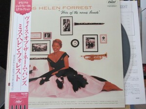 av/LP/無傷/mono!!/vo.ヘレン・フォレスト(Helen Forrest)/ヴォ