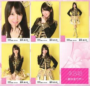 AKB48 鈴木まりや☆ヘビーローテーション 衣装 5種 フルコンプ☆2016年9月度 net shop限定個別生写真☆彡