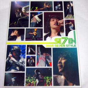 SE7EN DVD 2005 SE7EN STYLE セブン　SEVEN 日本発売盤　送料無料　即決　