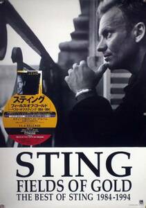 STING スティング B2ポスター (01_08)