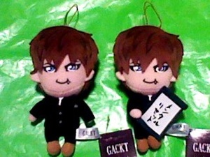 GACKT がくっち メンタルリセット! ぬいぐるみ 全2種 19cm 即決