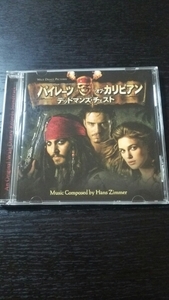 美品 映画 パイレイツ オブカリビアン サントラ soundtrack