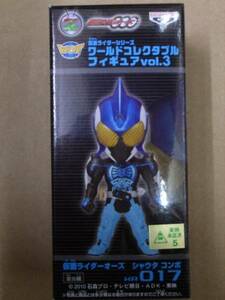 仮面ライダー コレクタブルフィギュア vol.3　シャウタ