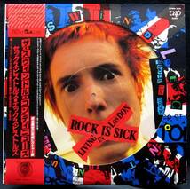 LP【The Swindle Continues ザ・スウィンドル・コンティニューズ】The Sex Pistols（セックス・ピストルズ）_画像1