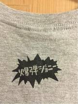 爆弾ジョニー Tシャツ サイズS_画像2