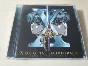 CD「X(エックス)オリジナル・サウンドトラック」OST CLAMP●