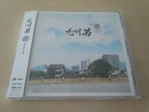 九州男CD「マルアール」レゲエ mihimaru GT hiroko参加●_画像1