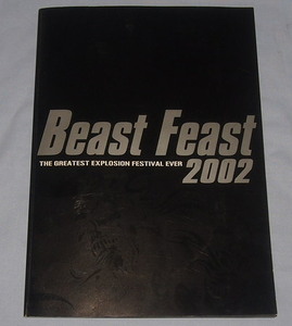 * брошюра Beast Feast Be -тактный * Feist 2002 CD имеется 