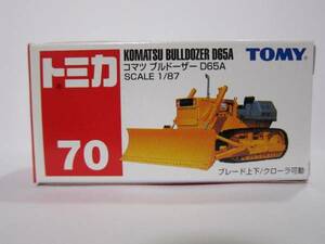 絶版トミカ　70　コマツ　ブルドーザー　D65A