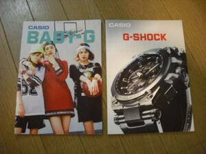 カタログ：G-SHOCK　BABY-G　１５年１０月現在