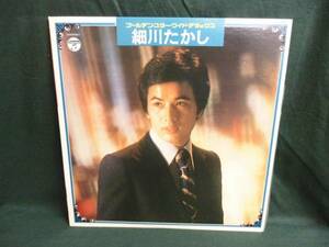 Takashi Hosokawa/Golden Star Wide Deluxe ● LP