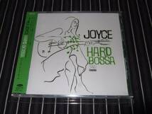 JOYCE『HARD BOSSA』+『TUDO~』国内盤2枚(ジョイス,JOAO DONATO)_画像3