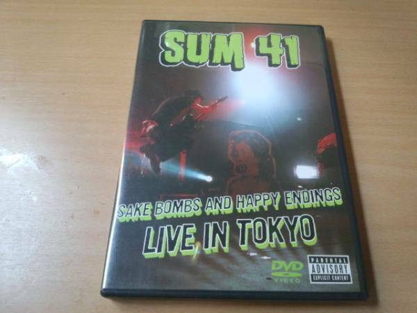 SUM41 DVD「酒・ボム&ハッピー・エンディングスLIVE IN TOKYO ●