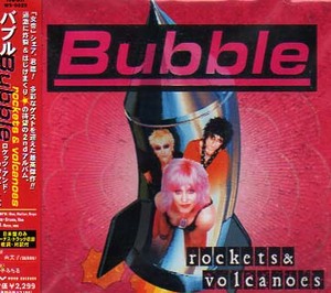 未開封★Bubble バブル☆ロケッツ・アンド・ヴォルケーノズ