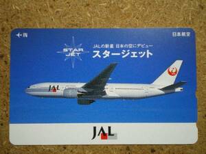 hiko* авиация 110-177605 Japan Air Lines JAL Star jet телефонная карточка 