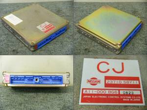 *HN14 PULSAR Pulsar engine computer -ECU SR18DE 23710-58Y11 original used prompt decision [130005]