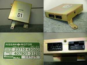 ★VBYD21 TERRANO 日産 テラノ エンジンコンピューター ECU TD27 23710-43G02 純正 中古 即決 [1660］