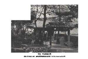 即落,明治復刻絵ハガキ,埼玉,熊谷直実の墓1枚,100年前の風景,