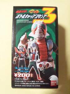  Kamen Rider bottle cap stamp Kamen Rider zoruda Full color inside sack unopened 