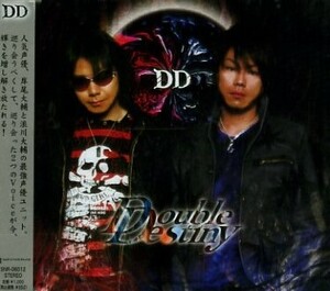 □ DD 岸尾大輔 浪川大輔 [ Double Destiny ] USED CD 即決 送料サービス ♪